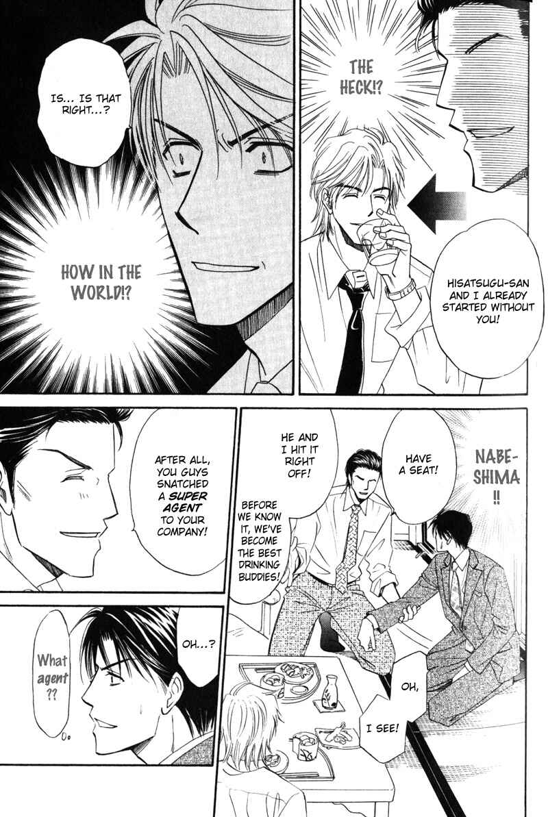 Page 17 Chapter 2 Hishoken!