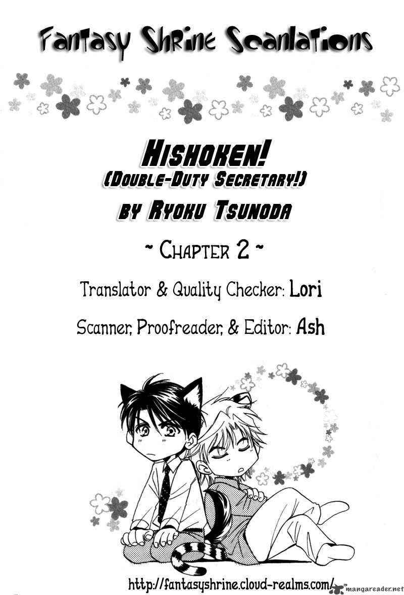 Page 2 Chapter 2 Hishoken!