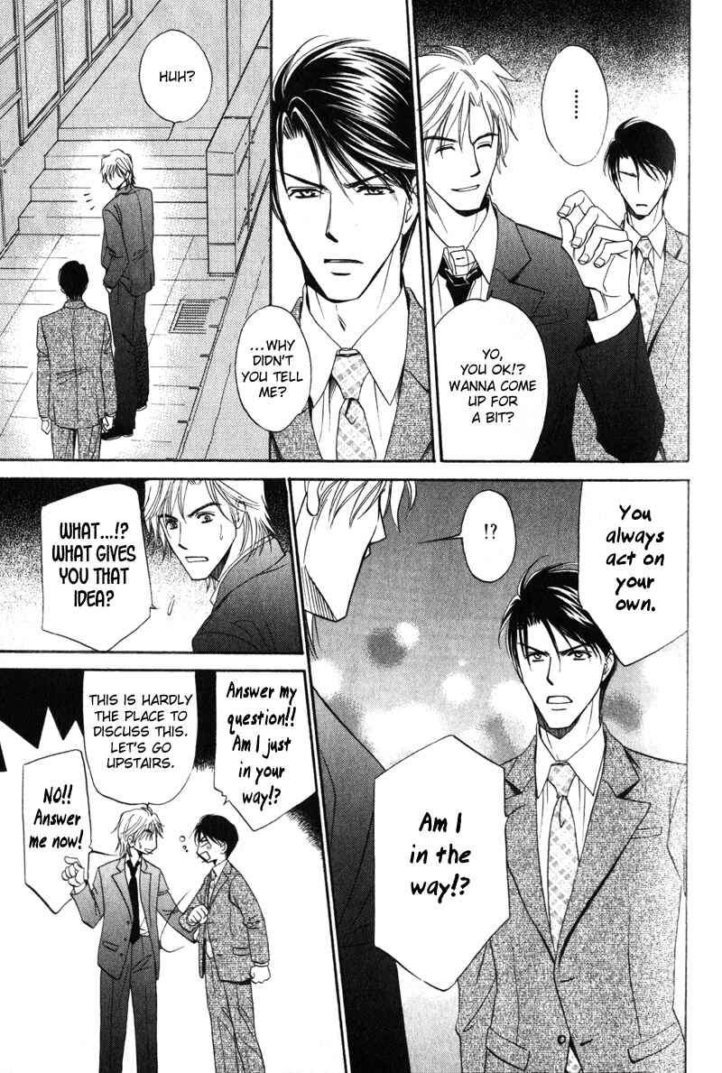 Page 21 Chapter 2 Hishoken!