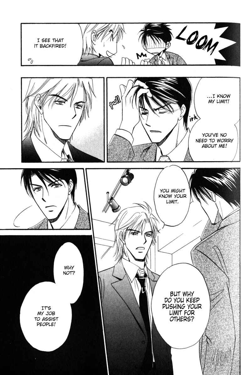 Page 23 Chapter 2 Hishoken!