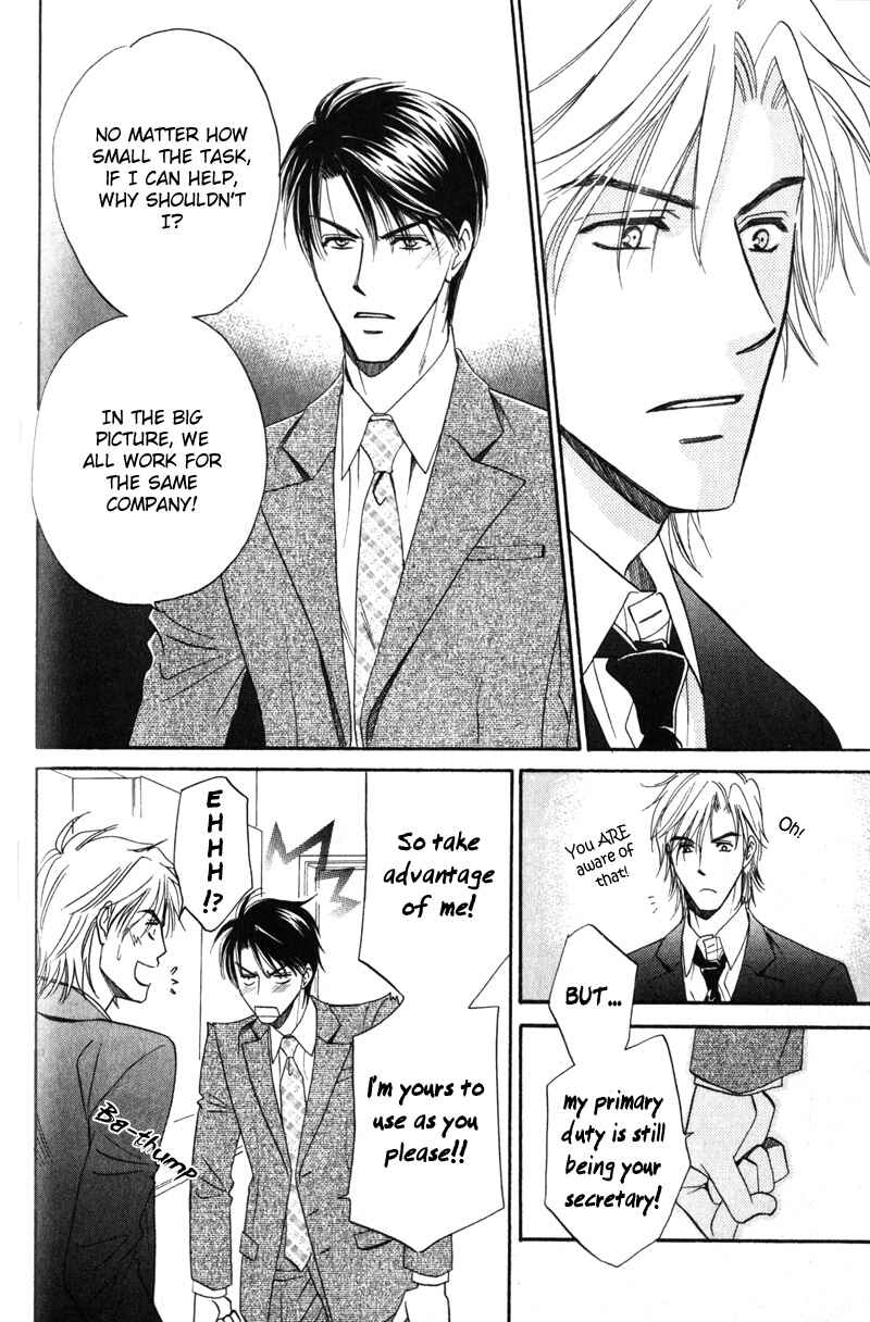 Page 24 Chapter 2 Hishoken!