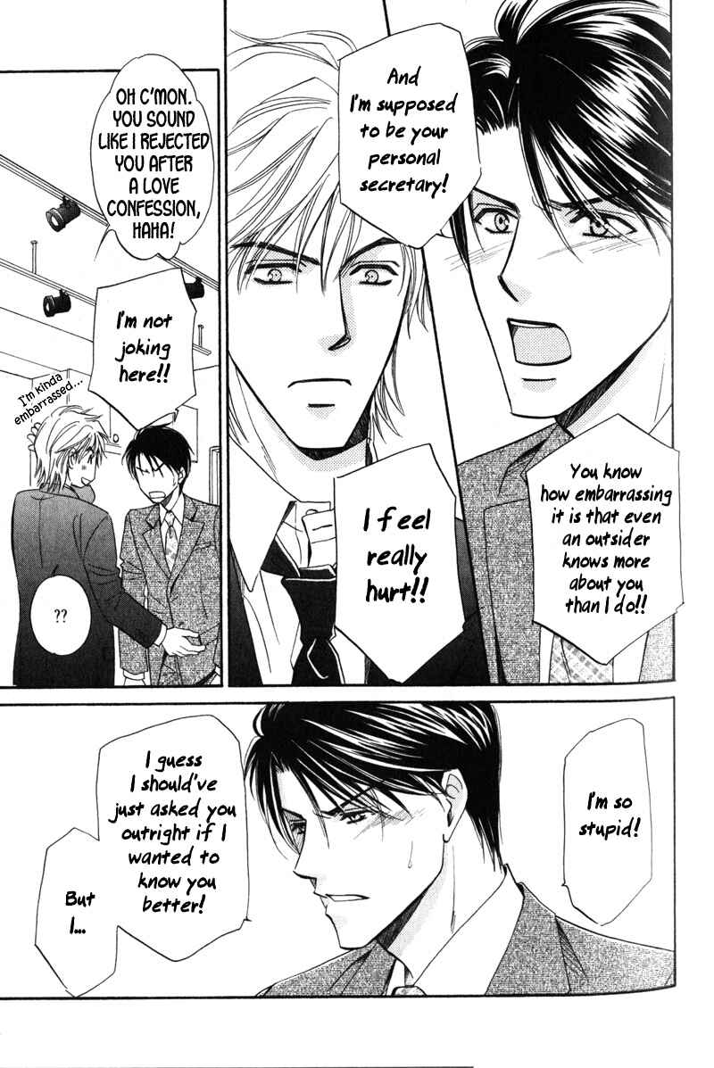 Page 25 Chapter 2 Hishoken!