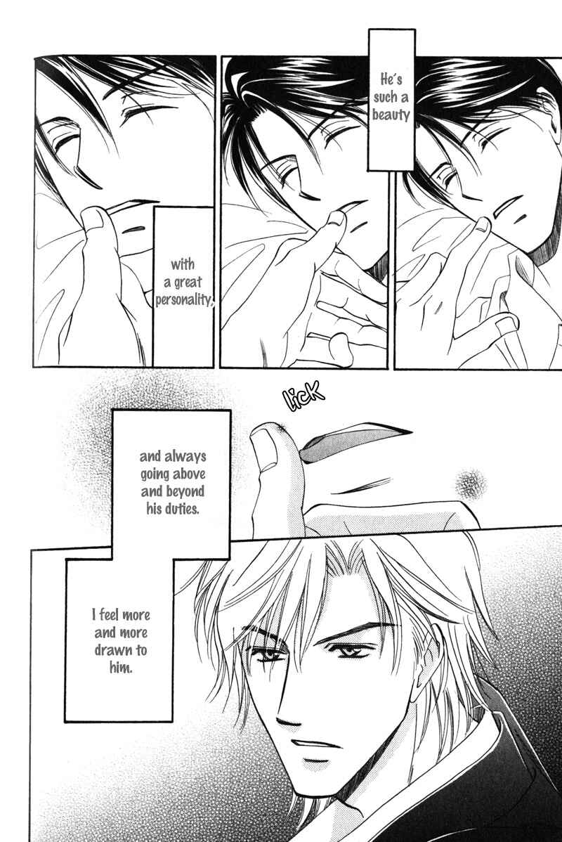 Page 32 Chapter 2 Hishoken!