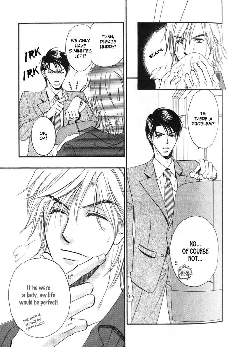 Page 7 Chapter 2 Hishoken!