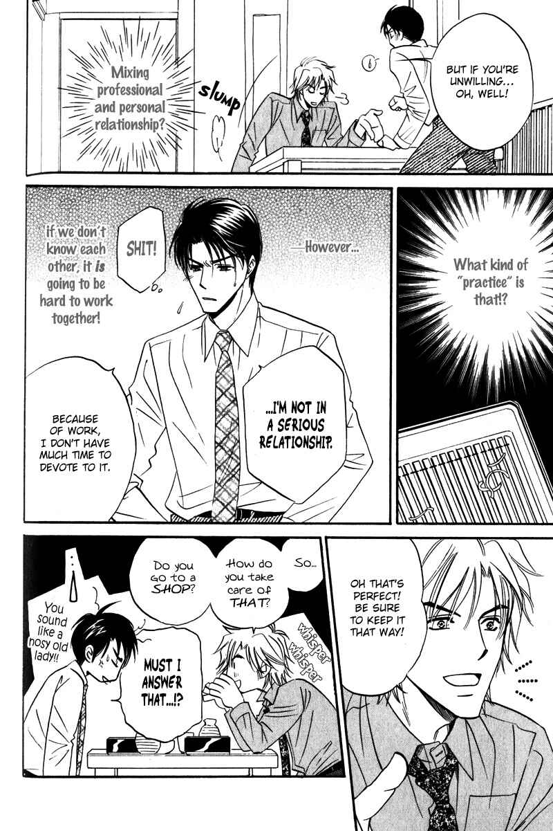 Page 14 Chapter 3 Hishoken!
