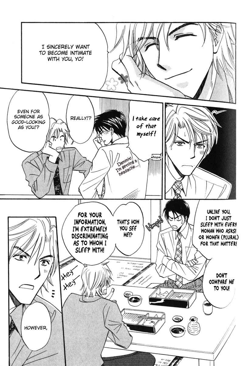 Page 15 Chapter 3 Hishoken!