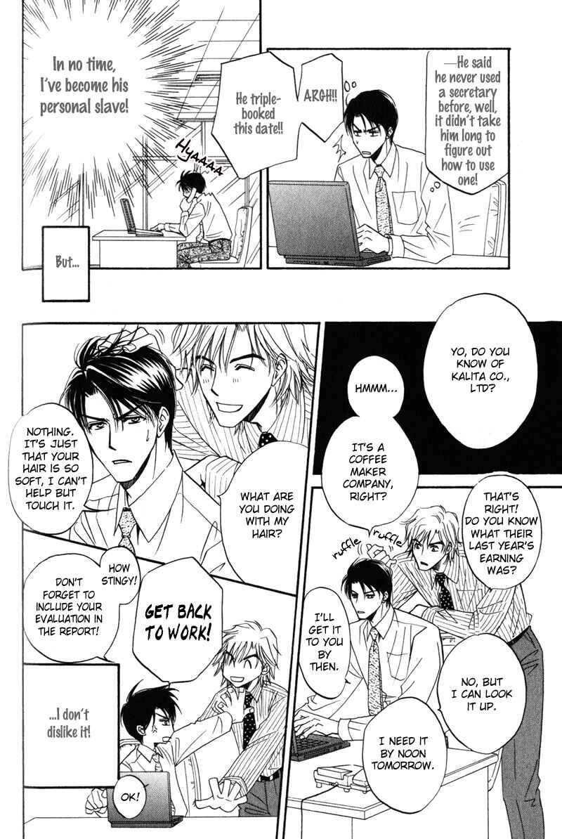 Page 18 Chapter 3 Hishoken!