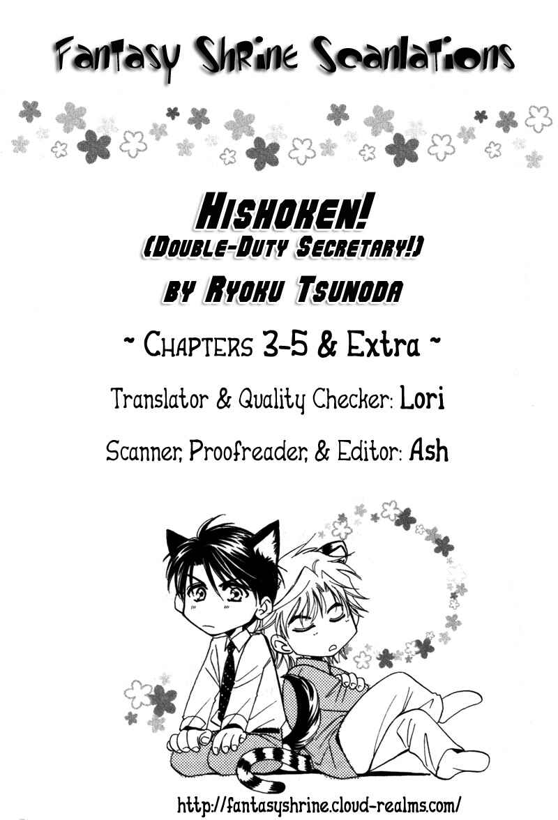 Page 2 Chapter 3 Hishoken!