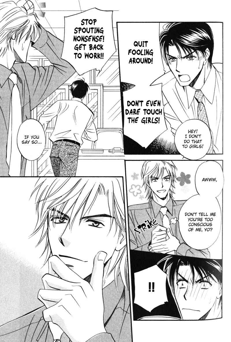 Page 23 Chapter 3 Hishoken!