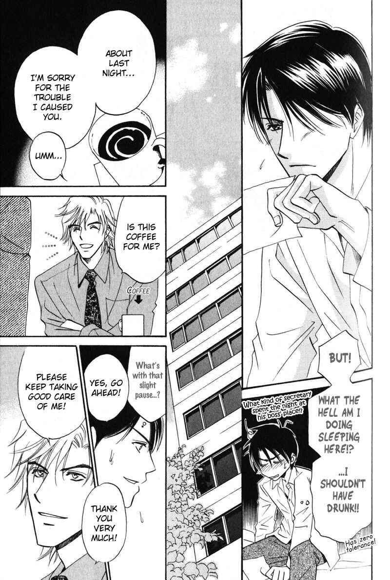 Page 7 Chapter 3 Hishoken!