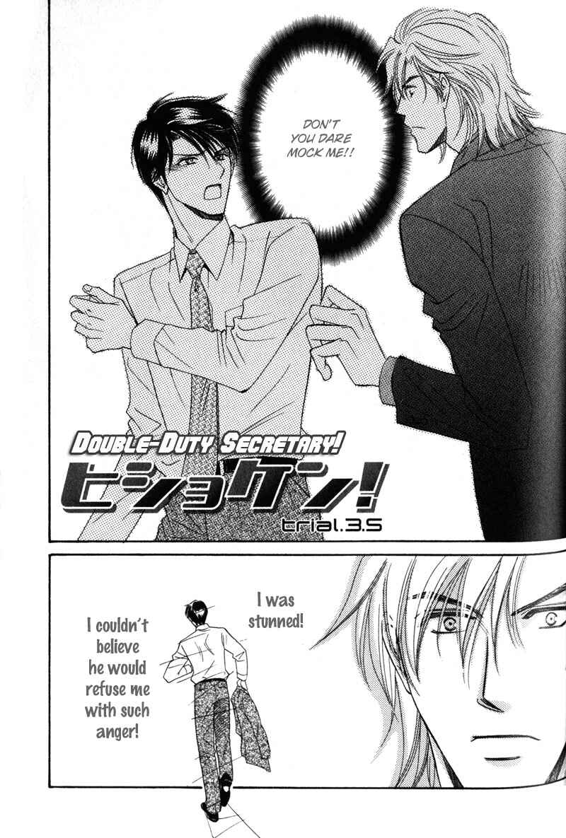 Page 2 Chapter 3.5 Hishoken!