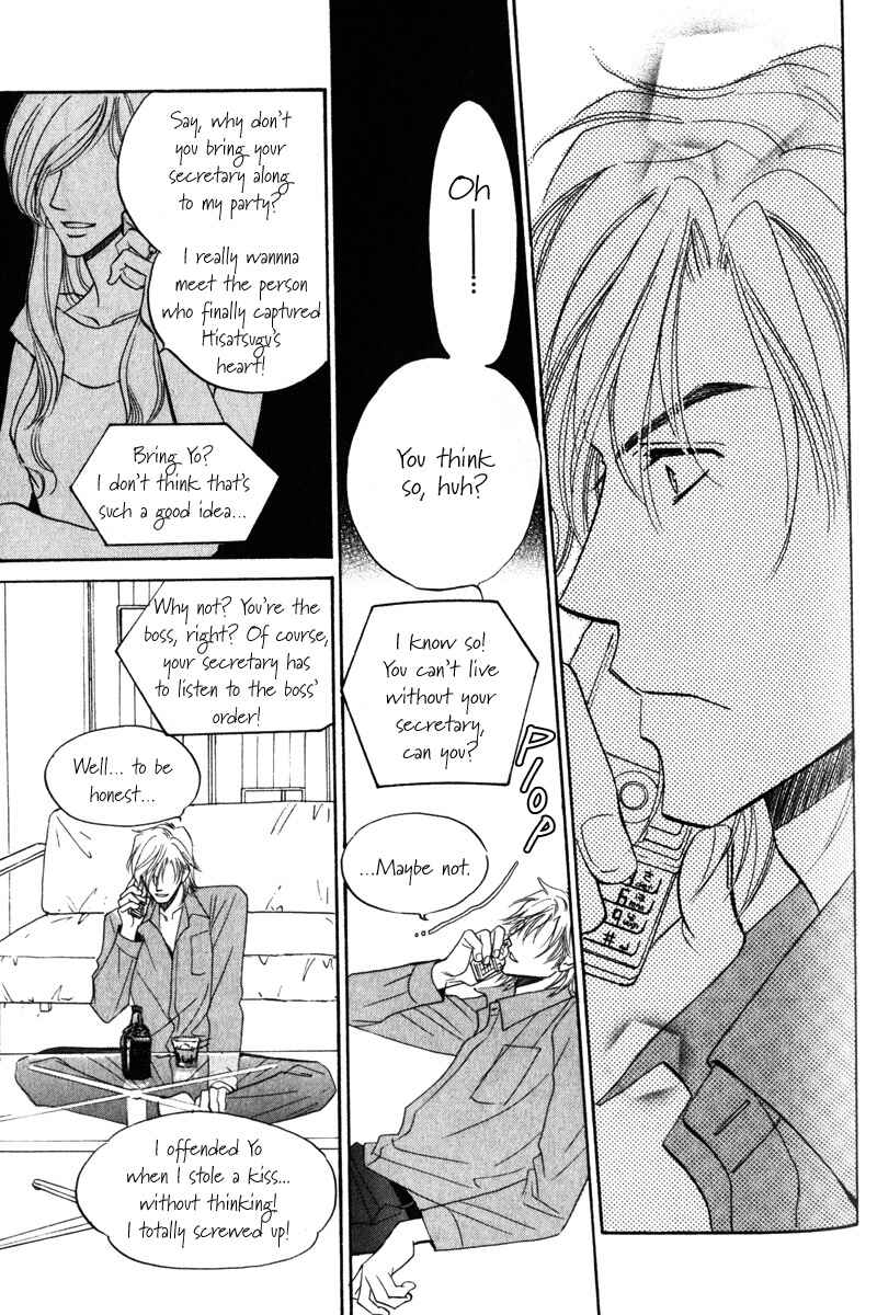 Page 8 Chapter 3.5 Hishoken!