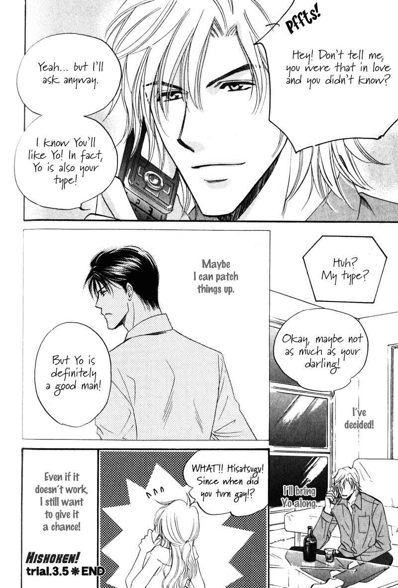 Page 9 Chapter 3.5 Hishoken!