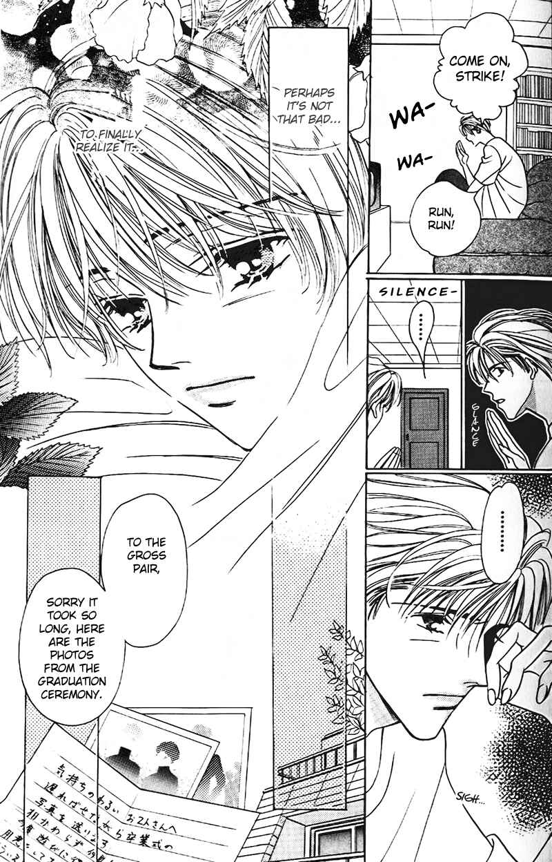 Page 11 Chapter 2 Boku no Kanshiin
