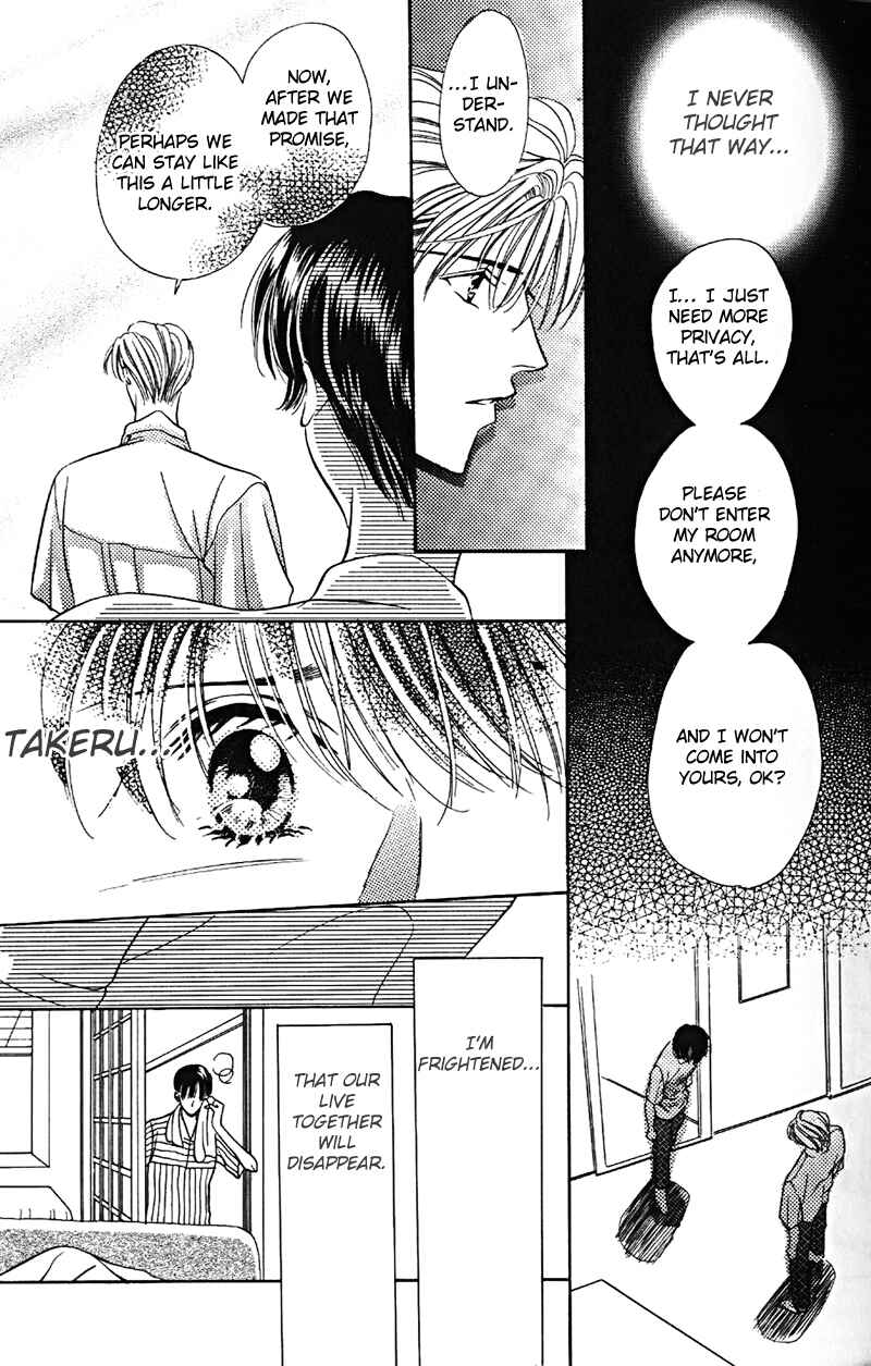 Page 15 Chapter 2 Boku no Kanshiin