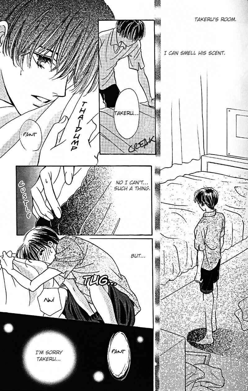 Page 23 Chapter 2 Boku no Kanshiin