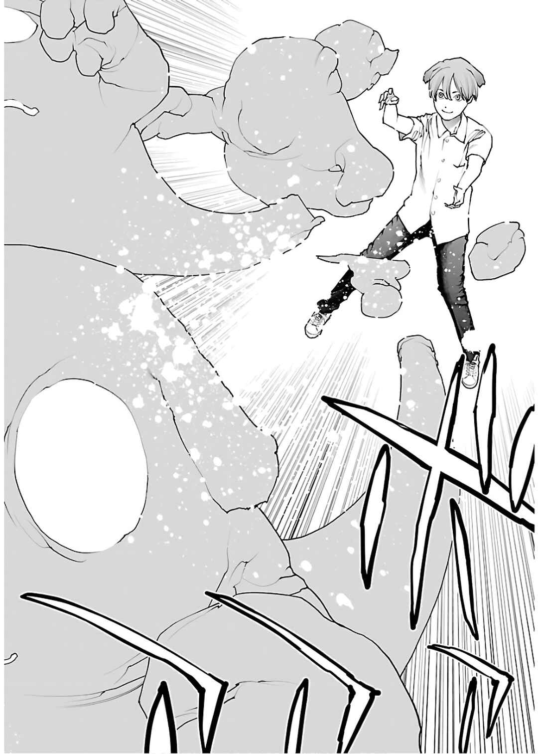 Page 18 Chapter 108 Seishokuki