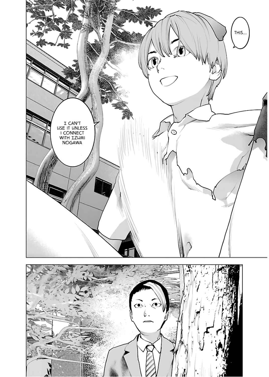 Page 24 Chapter 108 Seishokuki