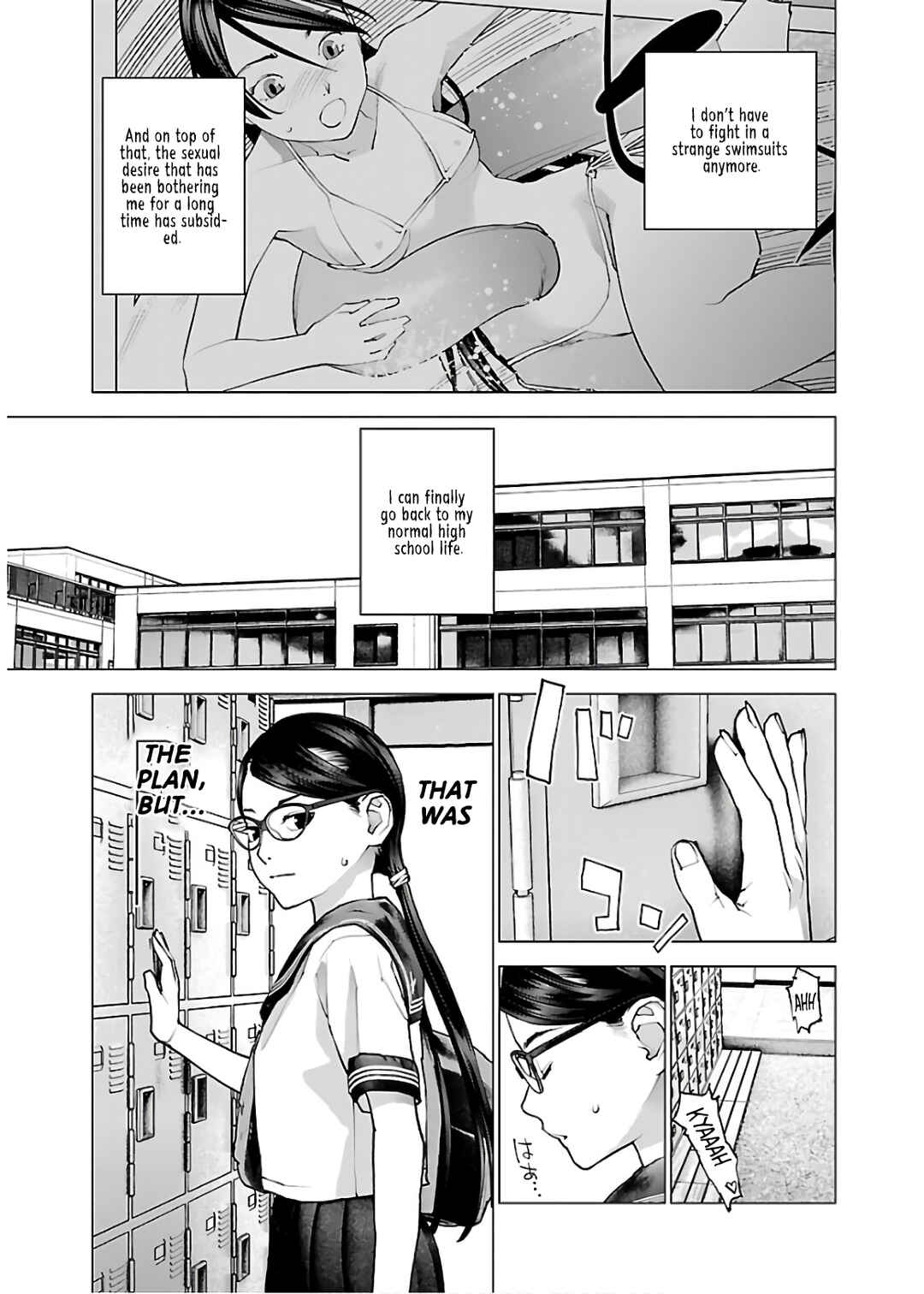 Page 3 Chapter 108 Seishokuki