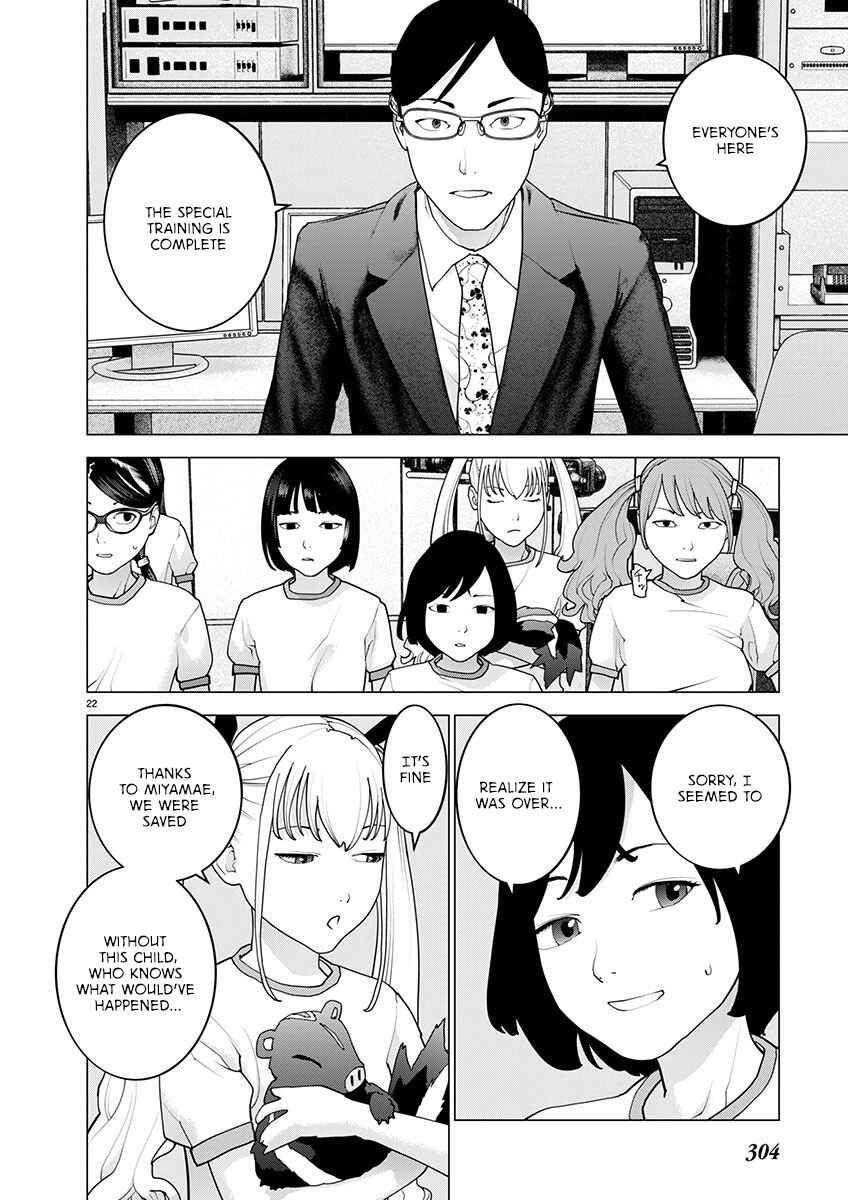 Page 21 Chapter 167 Seishokuki