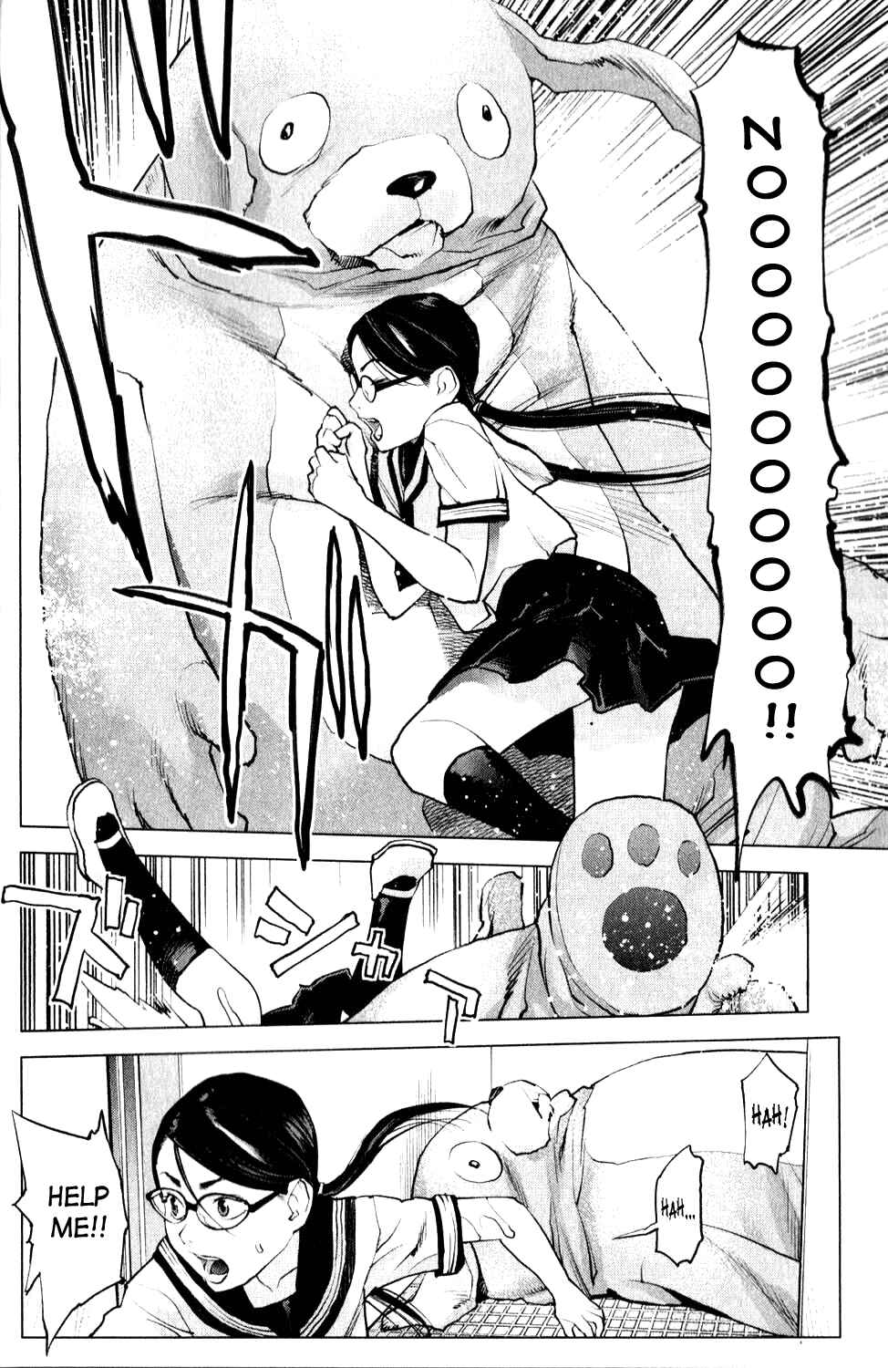Page 24 Chapter 1 Seishokuki