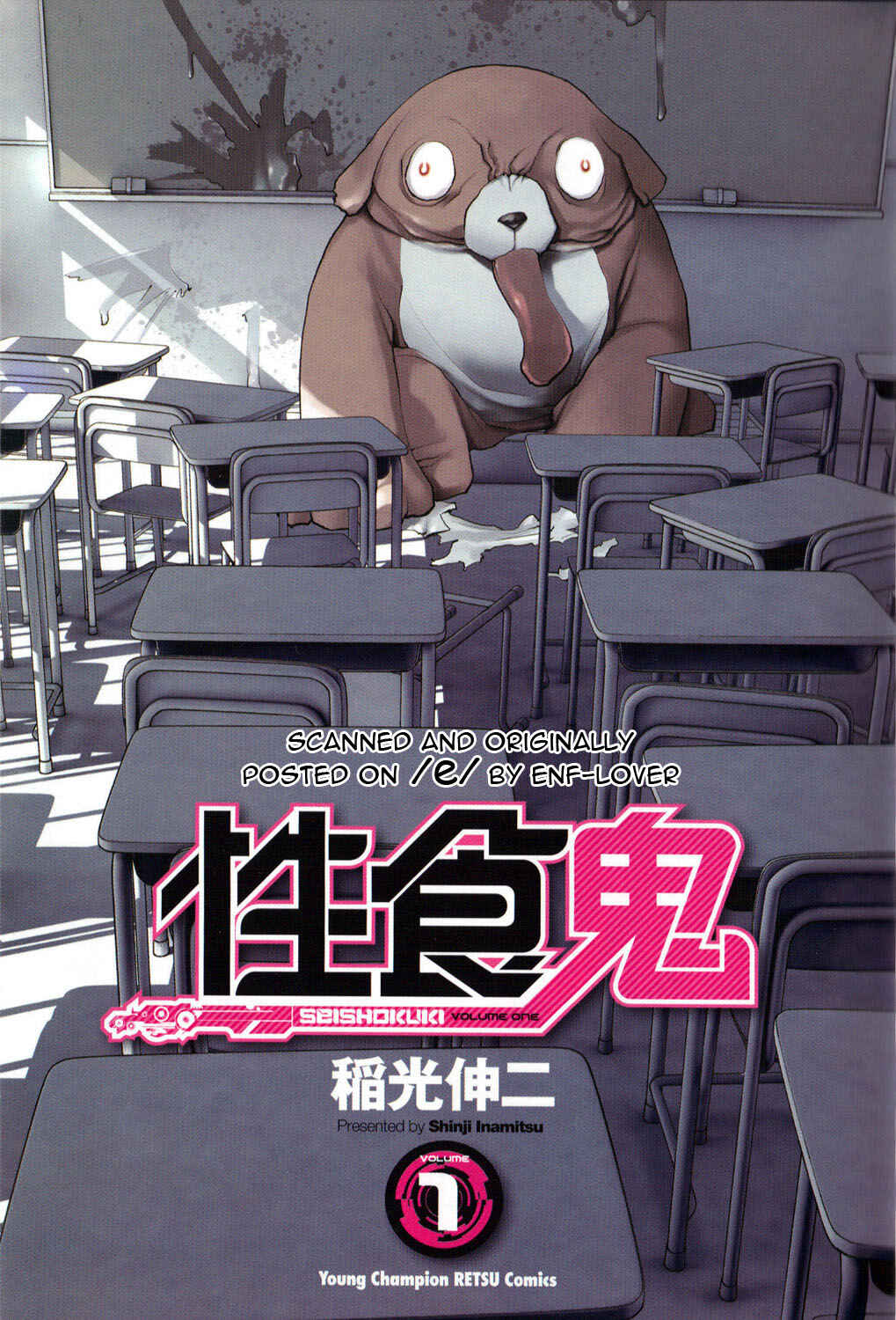 Page 7 Chapter 1 Seishokuki