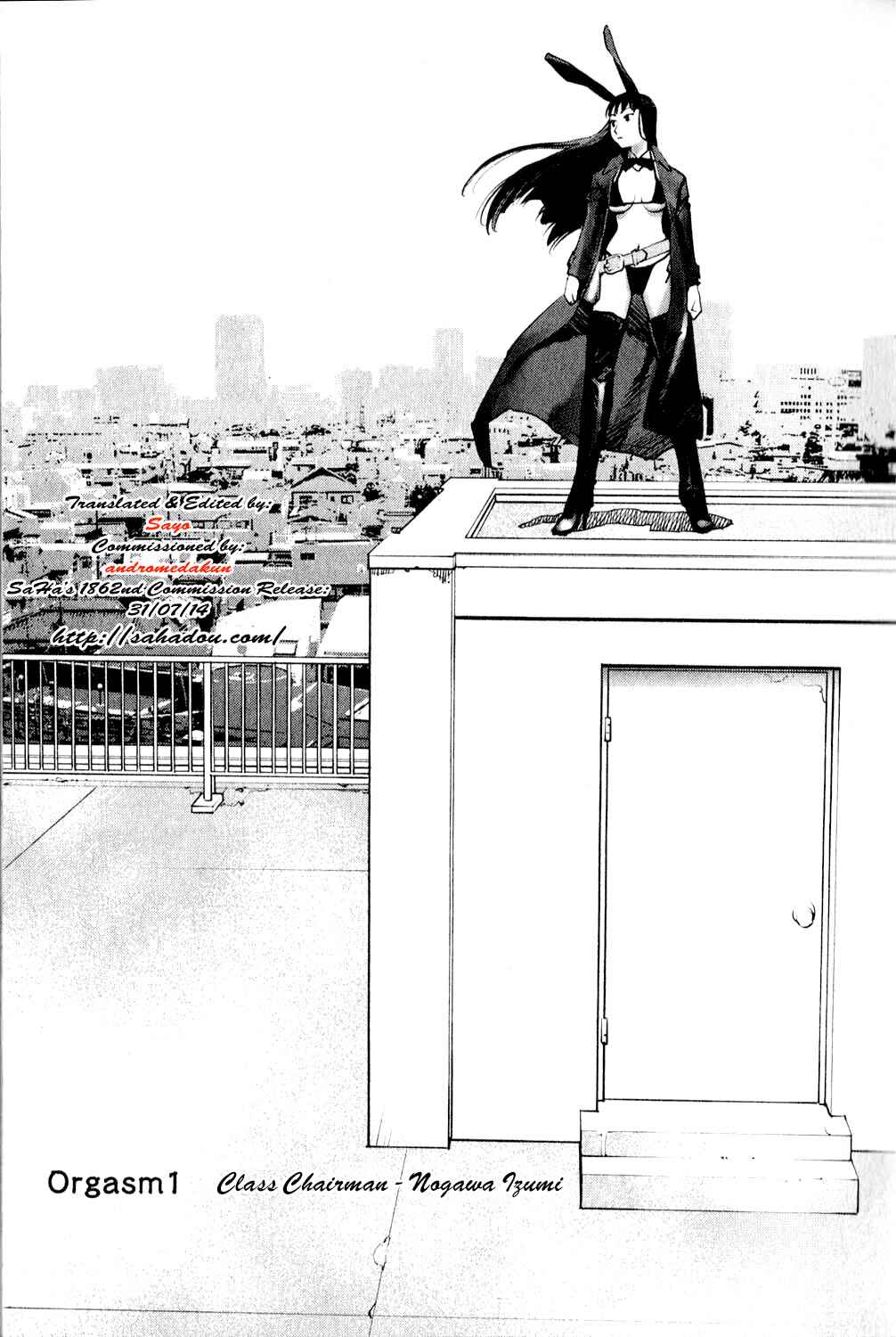 Page 9 Chapter 1 Seishokuki