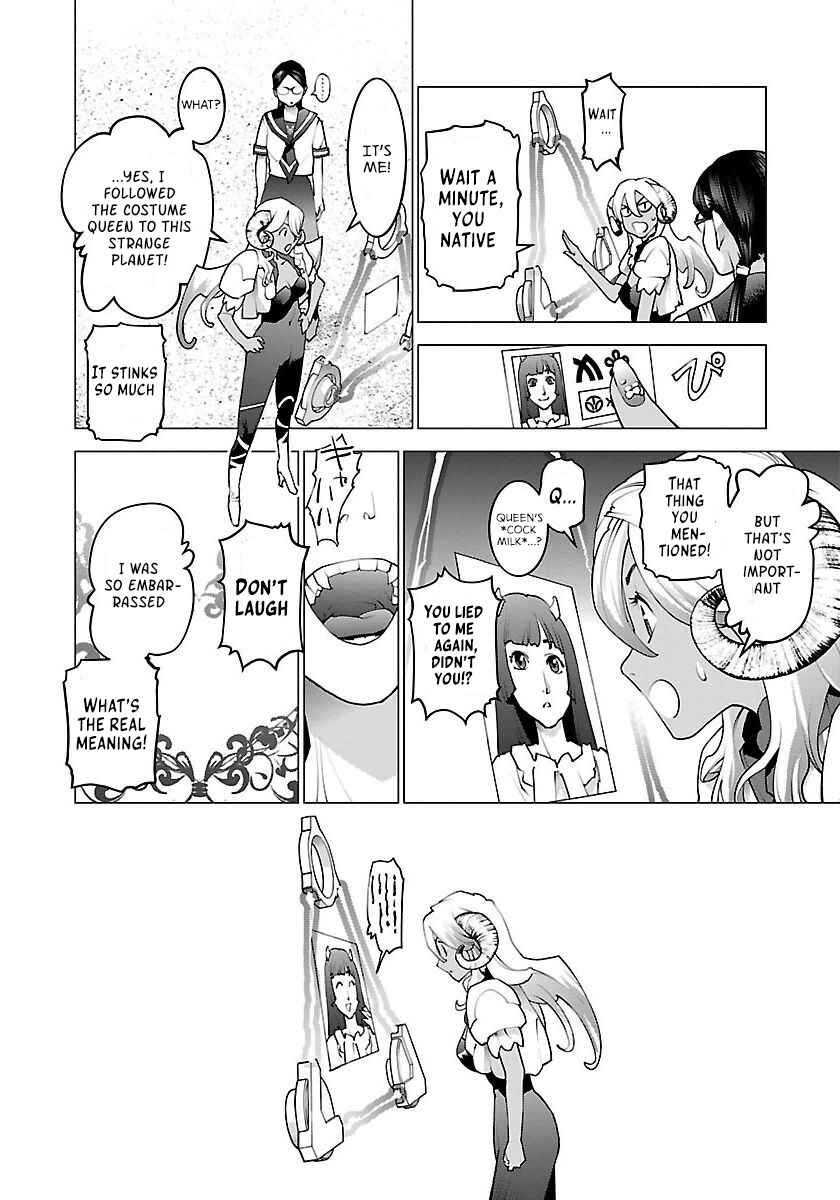 Page 19 Chapter 62 Seishokuki