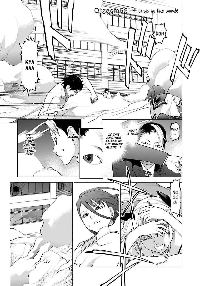 Page 2 Chapter 62 Seishokuki