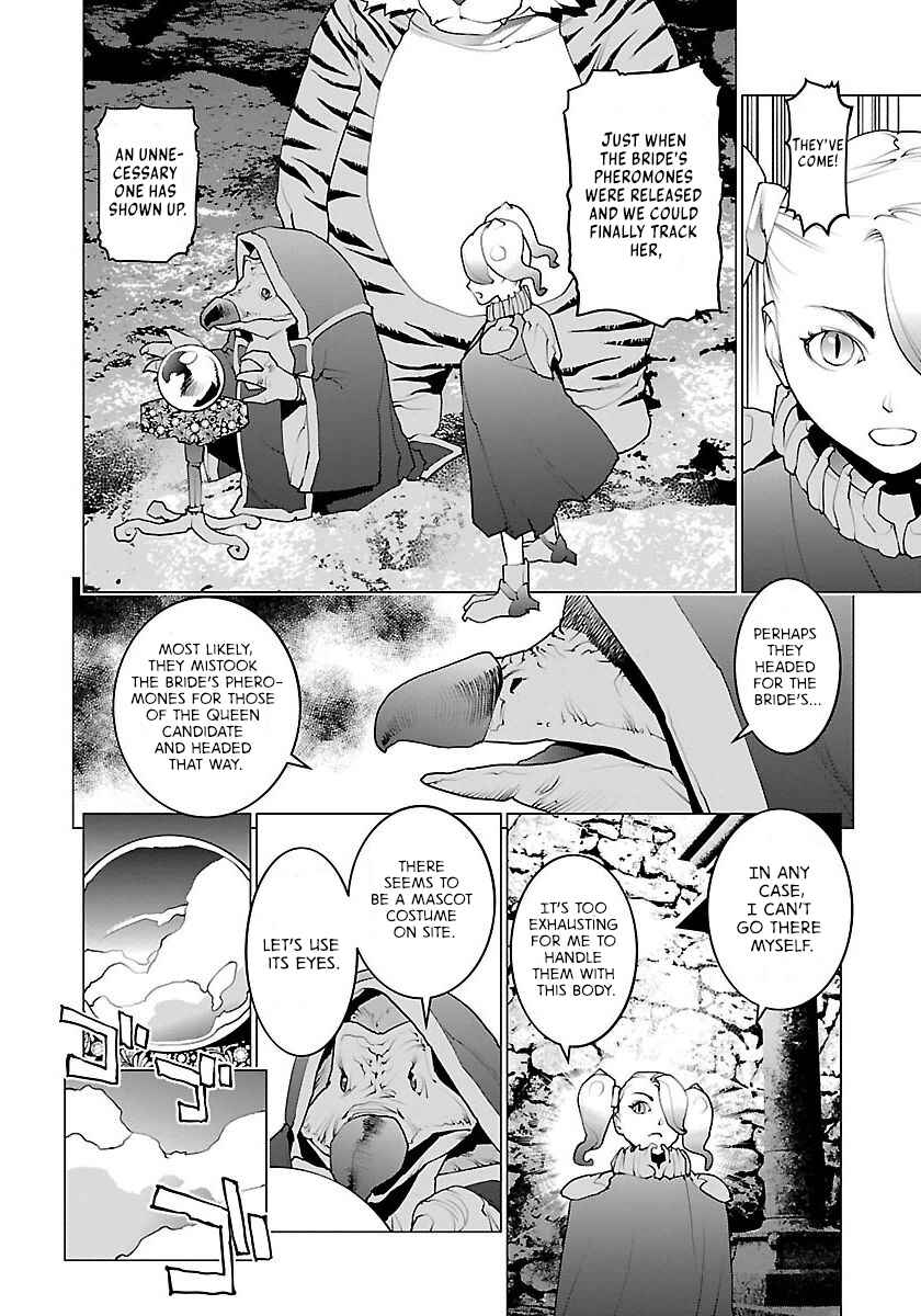 Page 4 Chapter 62 Seishokuki