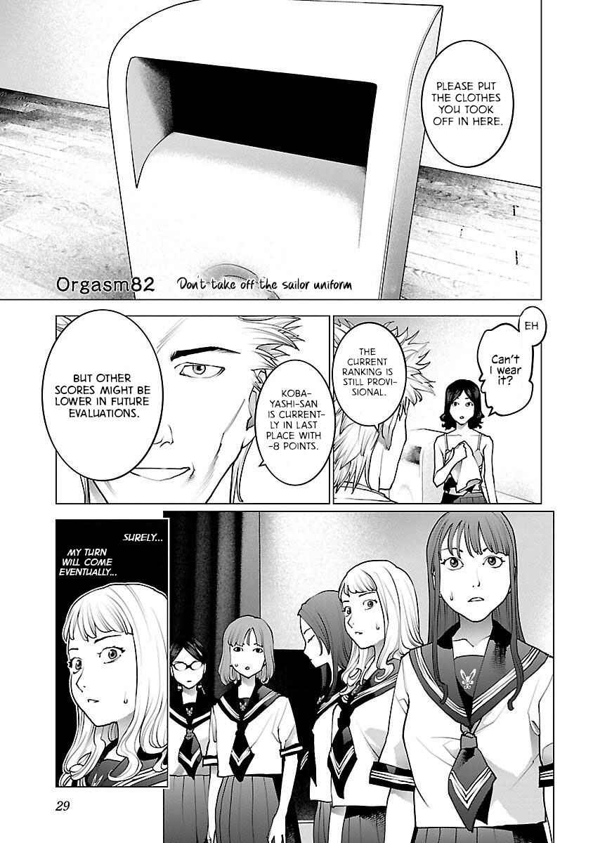 Page 1 Chapter 82 Seishokuki