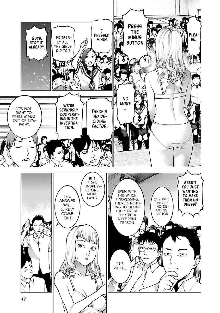 Page 19 Chapter 82 Seishokuki