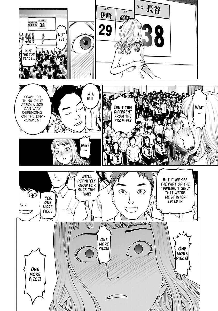 Page 25 Chapter 82 Seishokuki