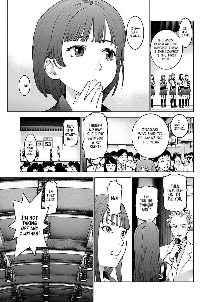 Page 3 Chapter 82 Seishokuki
