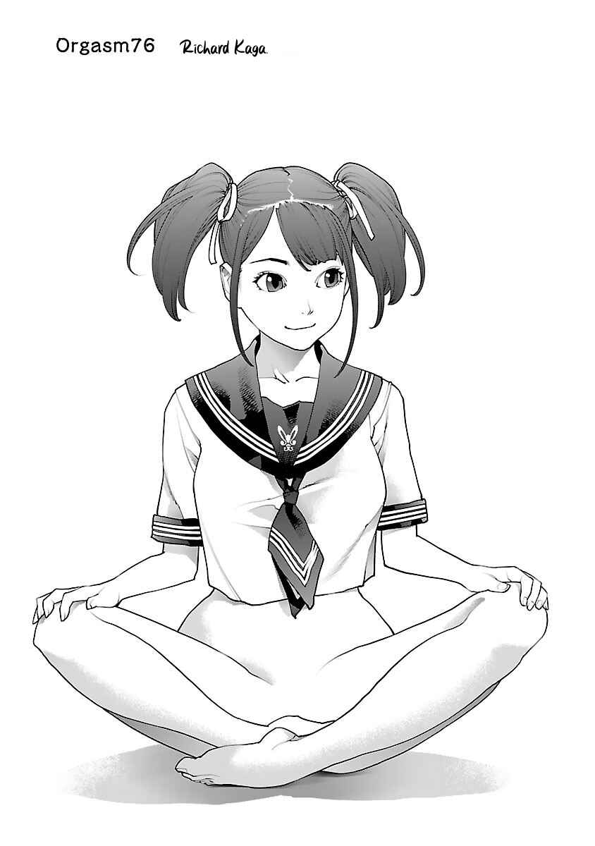 Page 1 Chapter 76 Seishokuki