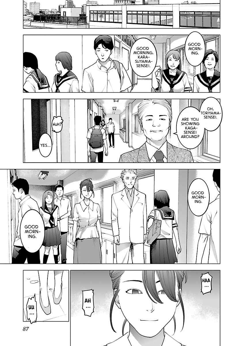 Page 14 Chapter 76 Seishokuki