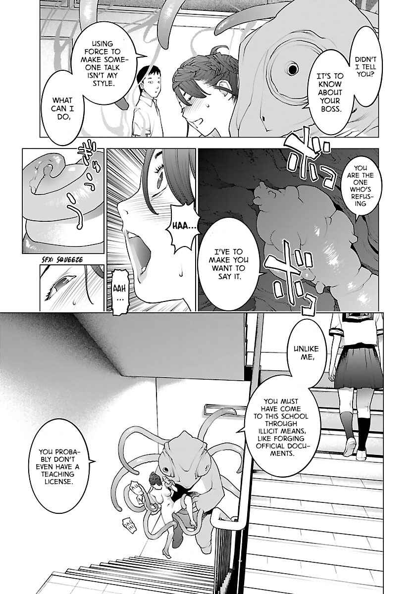 Page 16 Chapter 76 Seishokuki