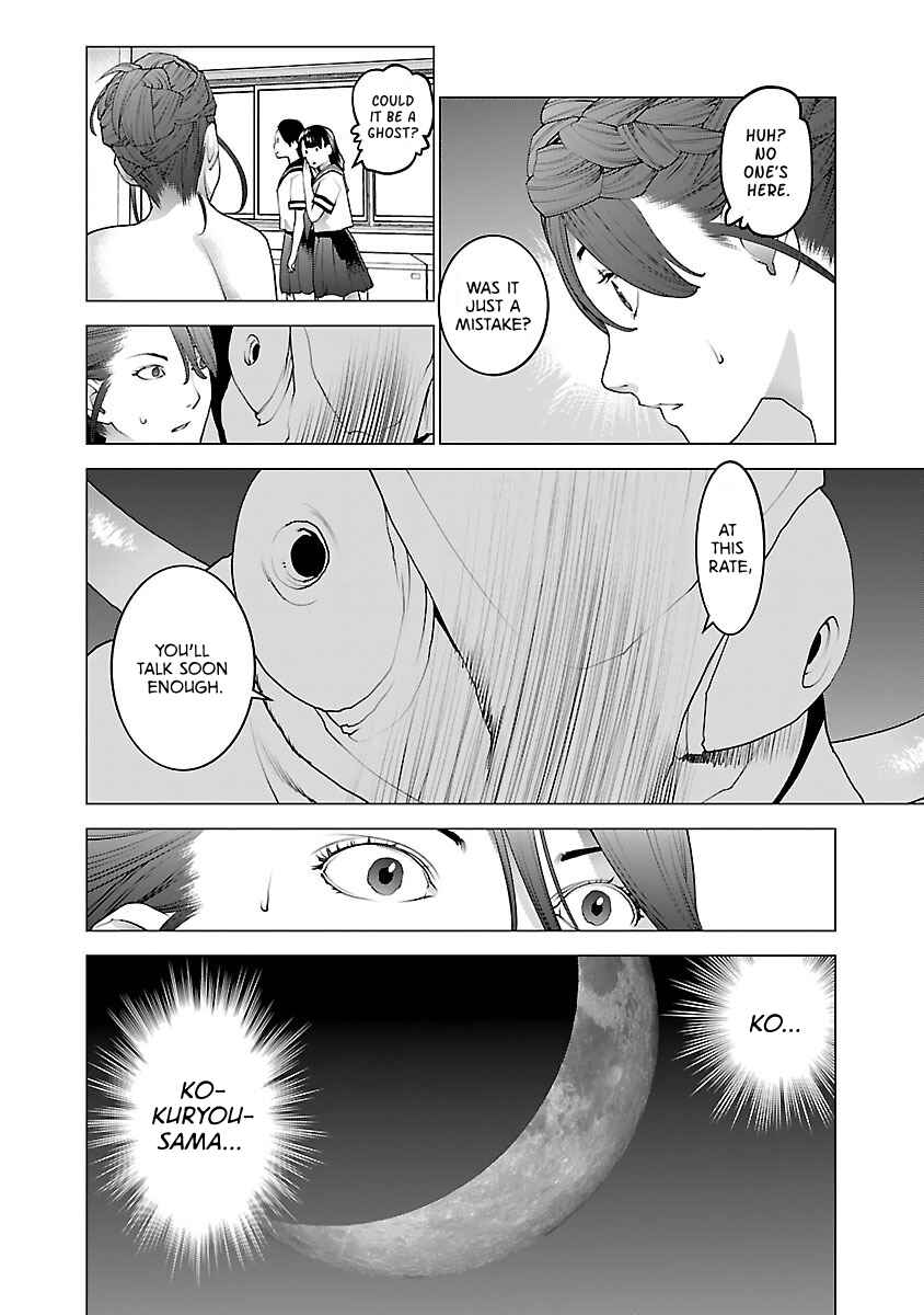Page 21 Chapter 76 Seishokuki
