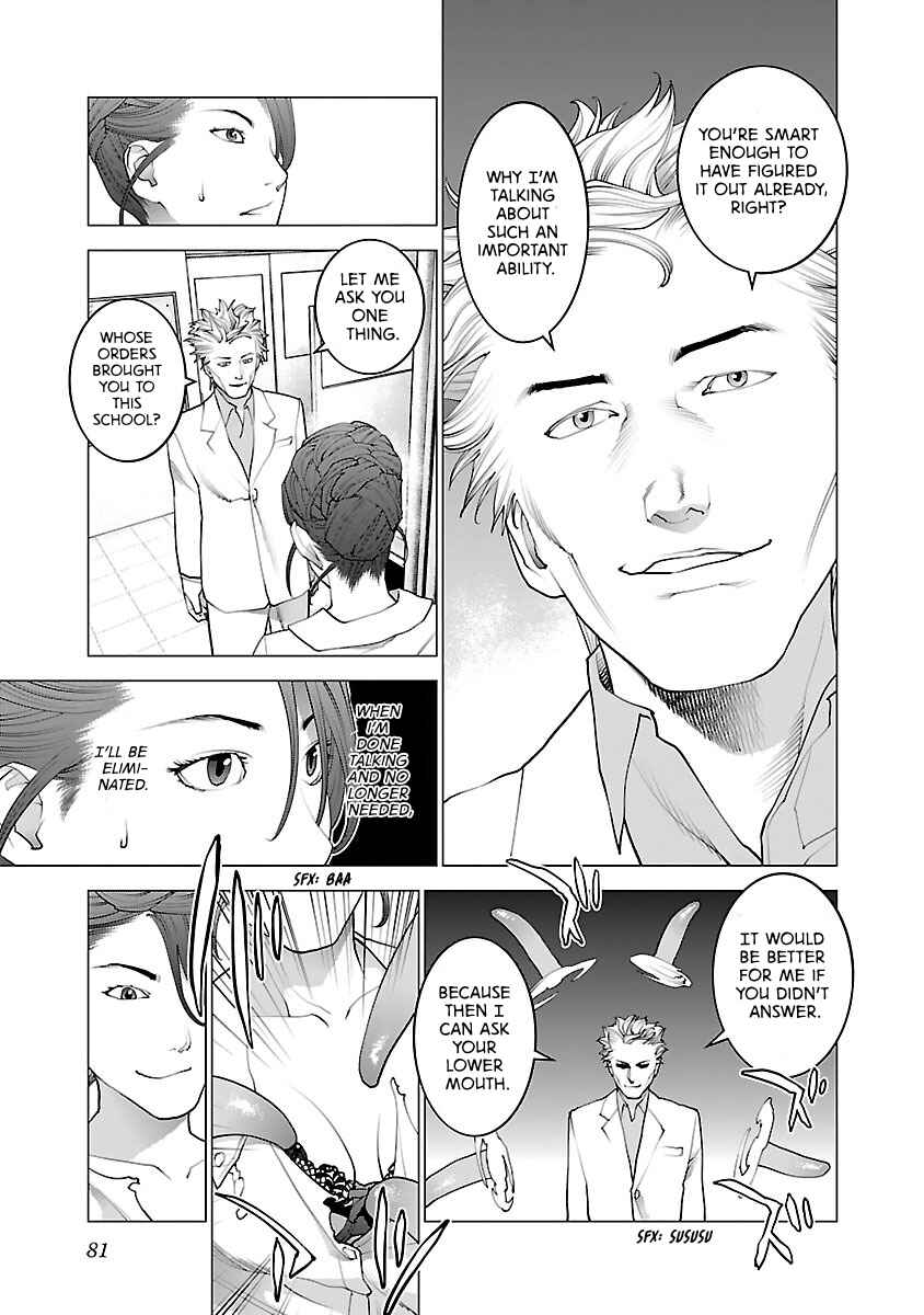 Page 7 Chapter 76 Seishokuki
