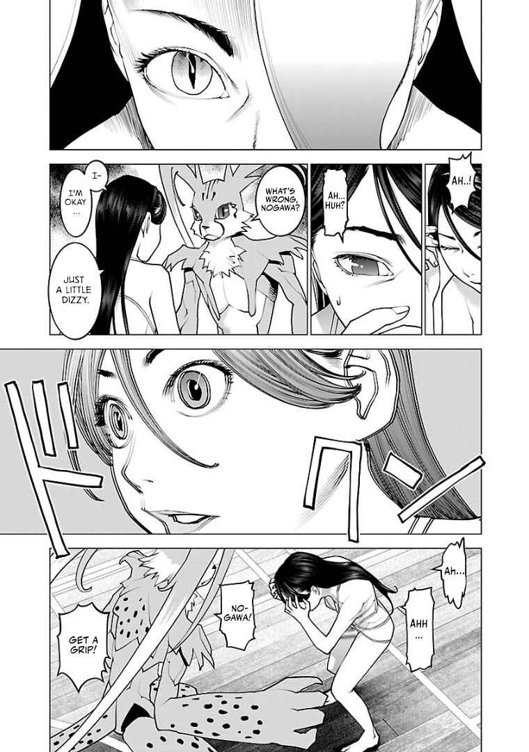 Page 11 Chapter 98 Seishokuki
