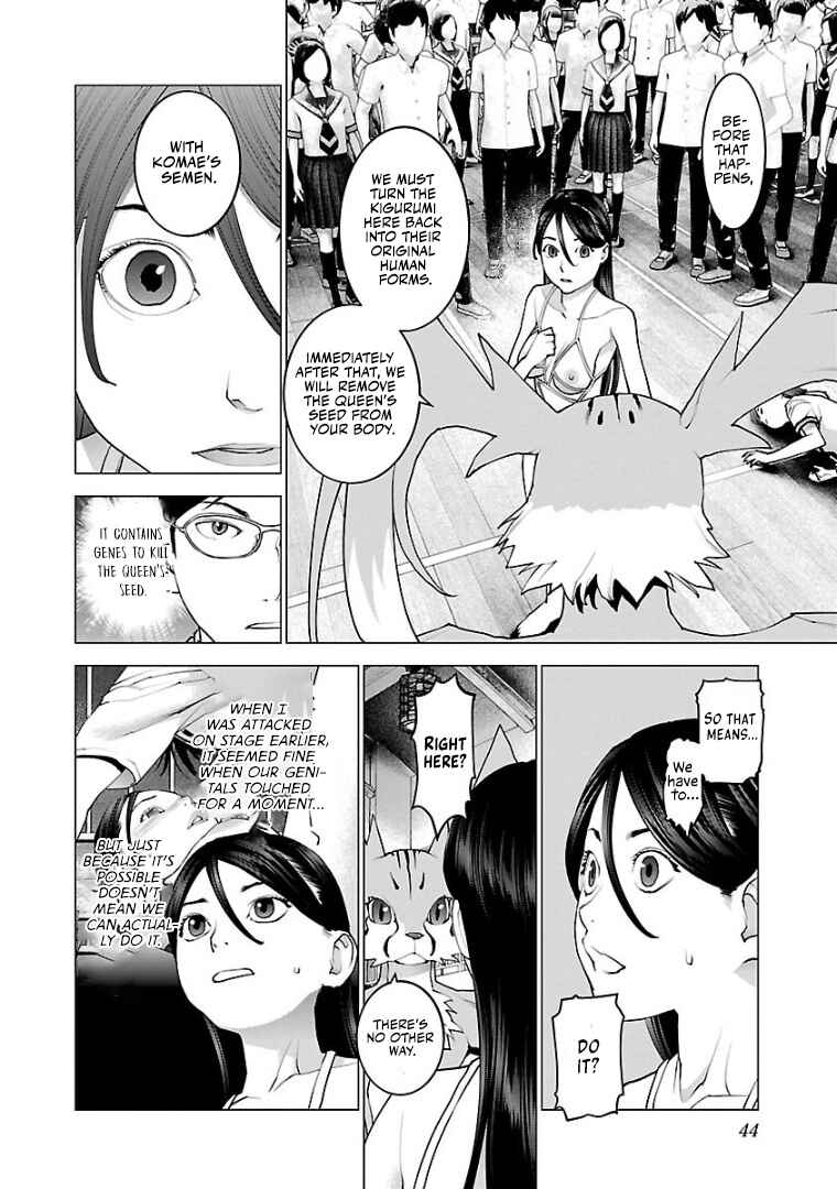 Page 17 Chapter 98 Seishokuki