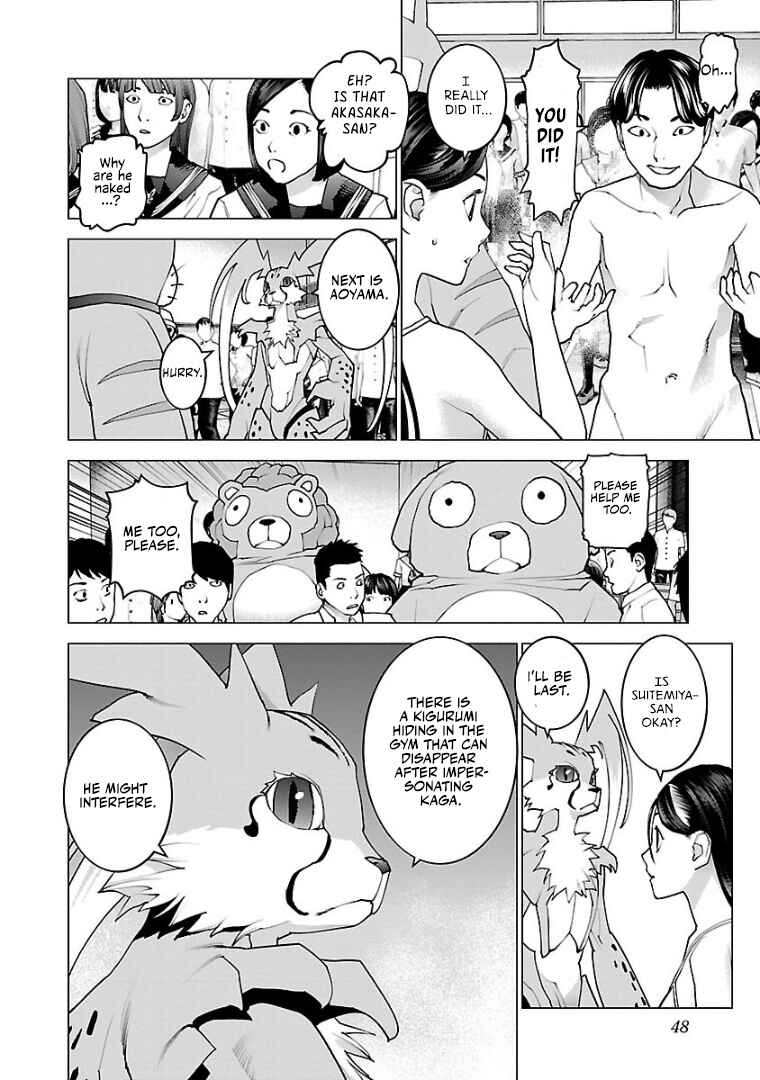 Page 21 Chapter 98 Seishokuki