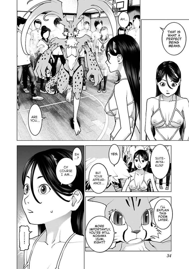 Page 6 Chapter 98 Seishokuki