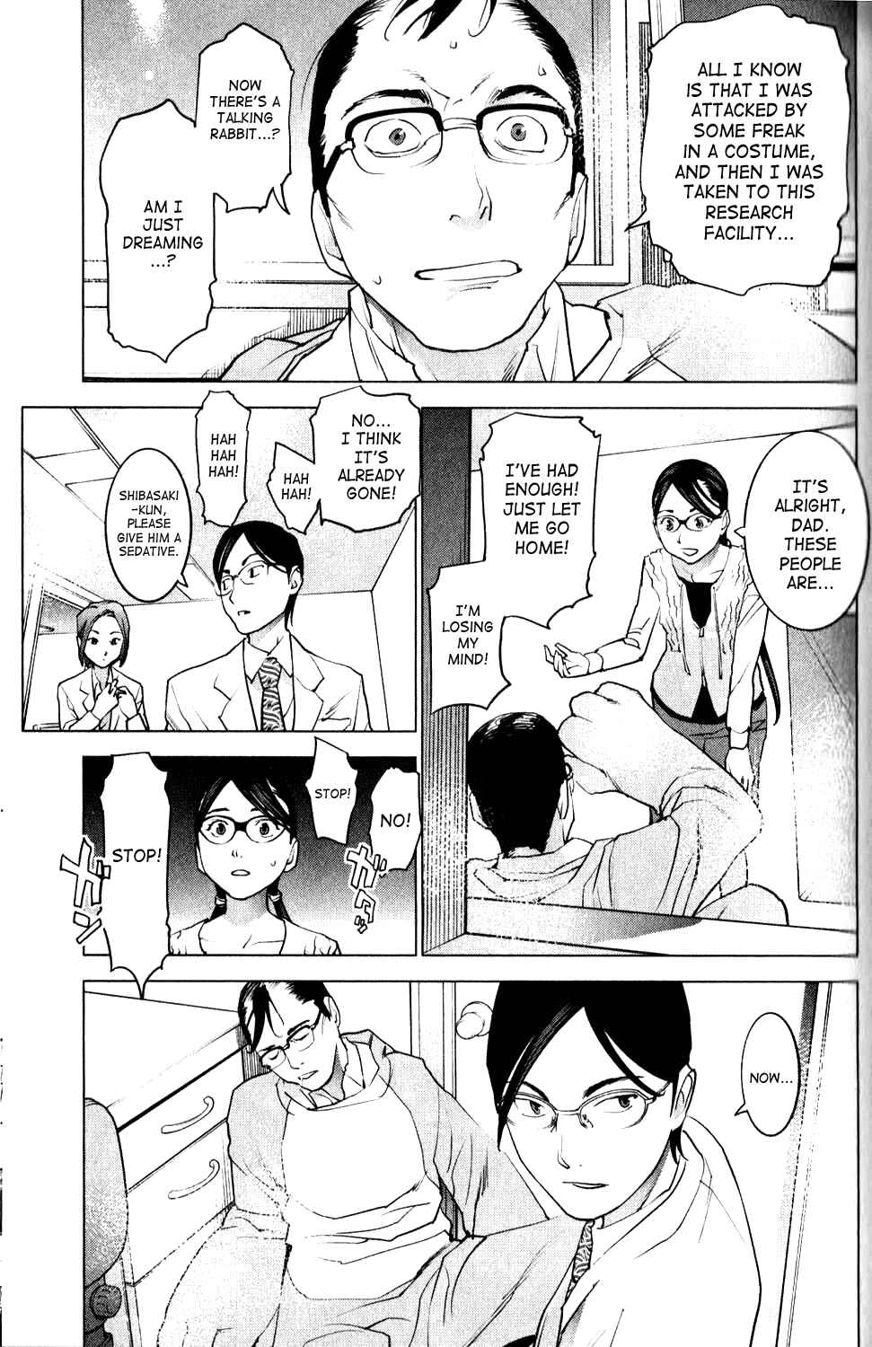 Page 15 Chapter 6 Seishokuki