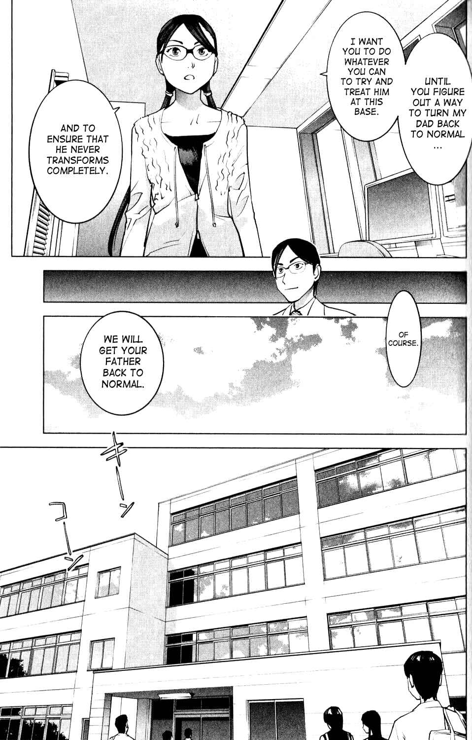 Page 17 Chapter 6 Seishokuki