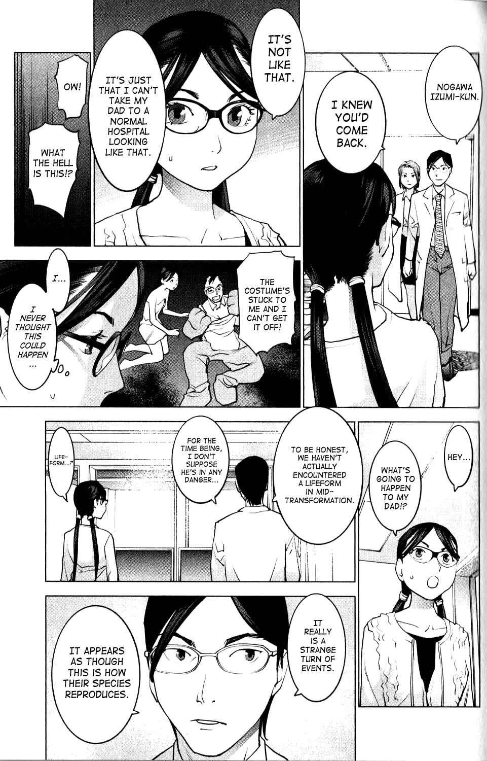 Page 7 Chapter 6 Seishokuki
