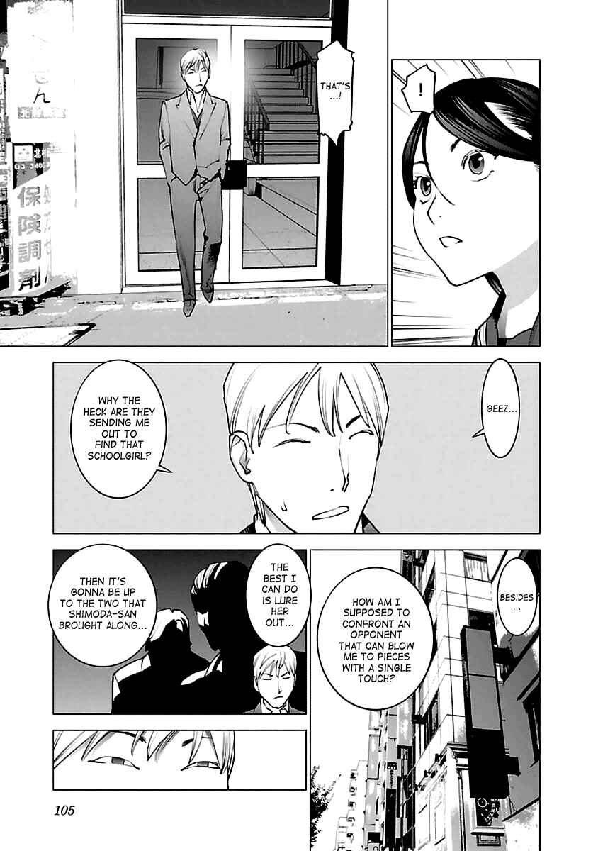 Page 3 Chapter 40 Seishokuki