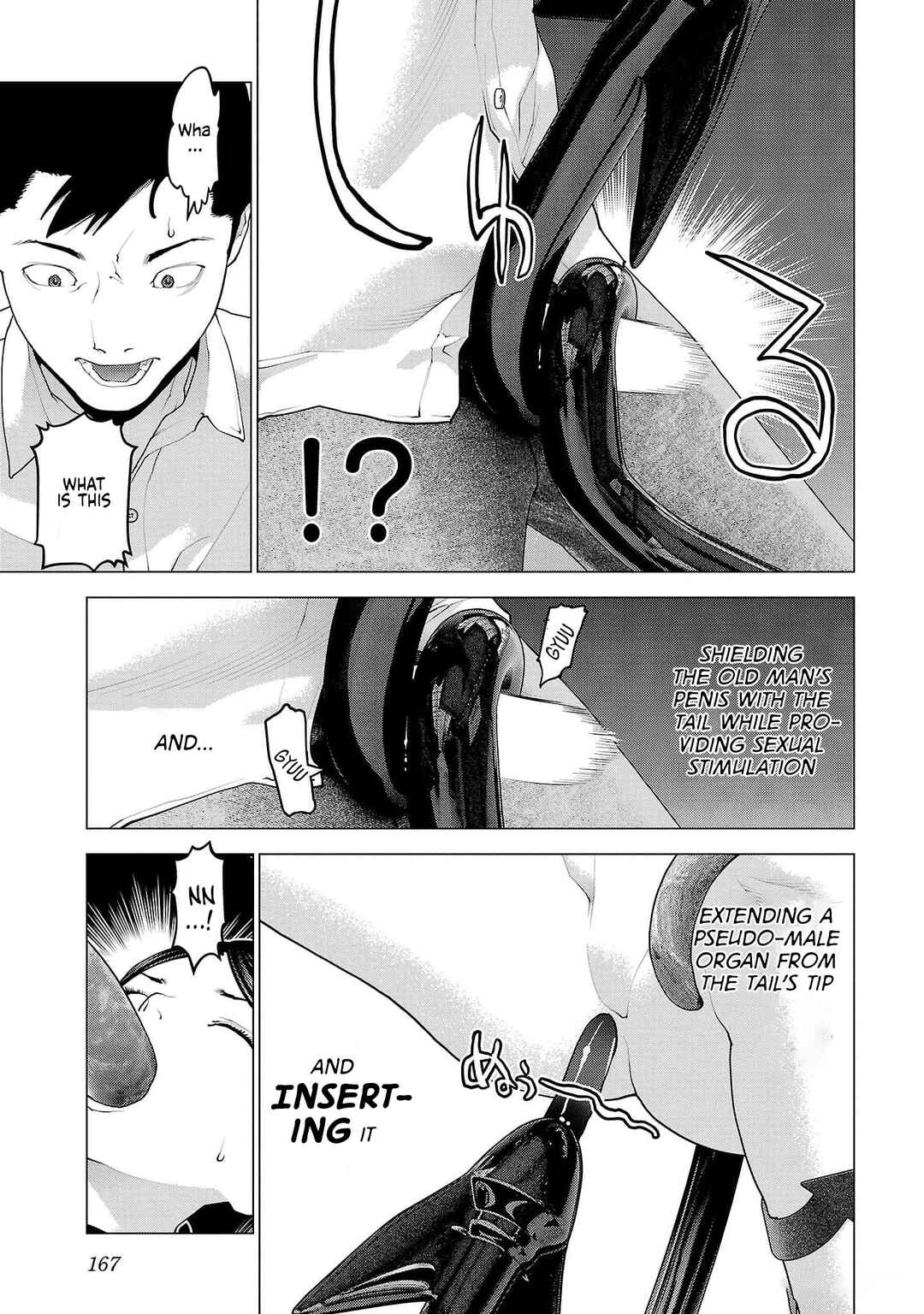 Page 16 Chapter 152 Seishokuki