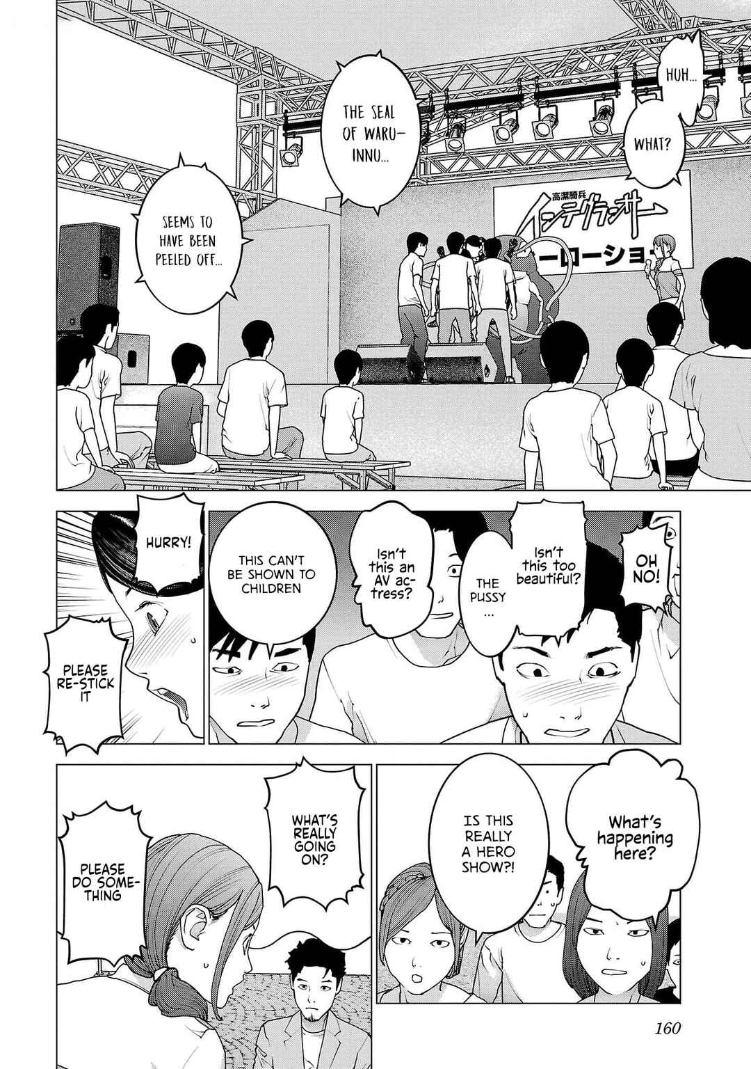 Page 9 Chapter 152 Seishokuki
