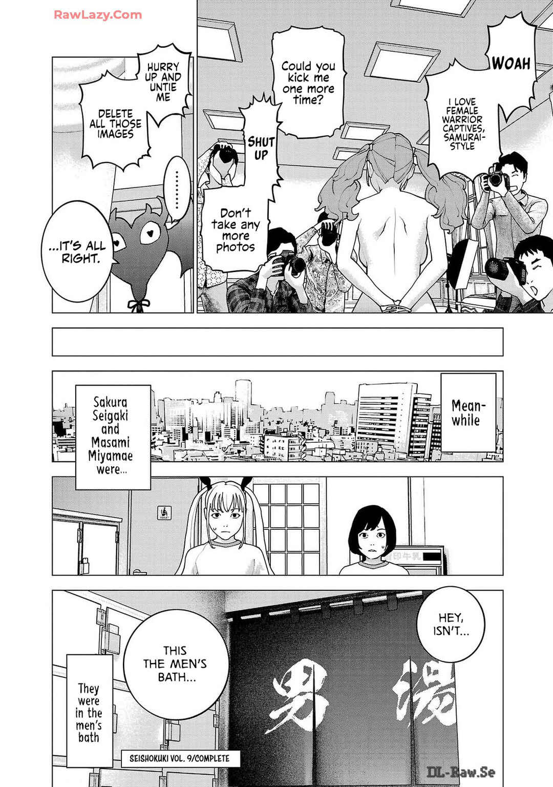 Page 24 Chapter 161 Seishokuki